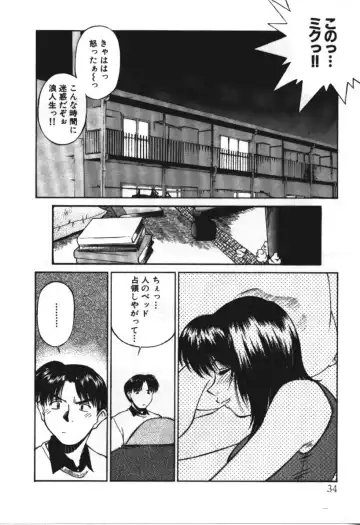 [Fuji Katsupiko] Piko Piko World 3 Fhentai - Page 34