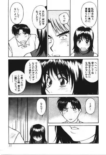 [Fuji Katsupiko] Piko Piko World 3 Fhentai - Page 37