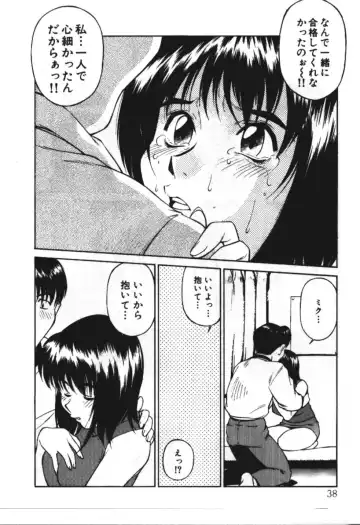 [Fuji Katsupiko] Piko Piko World 3 Fhentai - Page 38