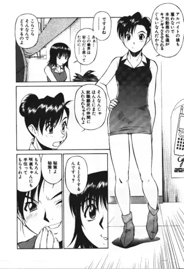 [Fuji Katsupiko] Piko Piko World 3 Fhentai - Page 46