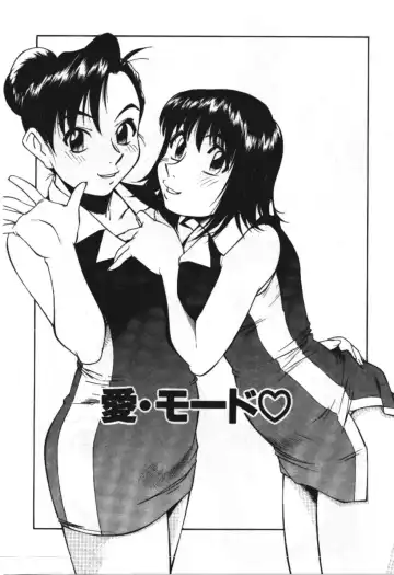 [Fuji Katsupiko] Piko Piko World 3 Fhentai - Page 47