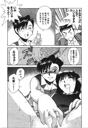 [Fuji Katsupiko] Piko Piko World 3 Fhentai - Page 53