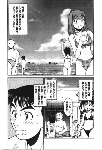 [Fuji Katsupiko] Piko Piko World 3 Fhentai - Page 63