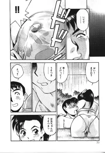 [Fuji Katsupiko] Piko Piko World 3 Fhentai - Page 70