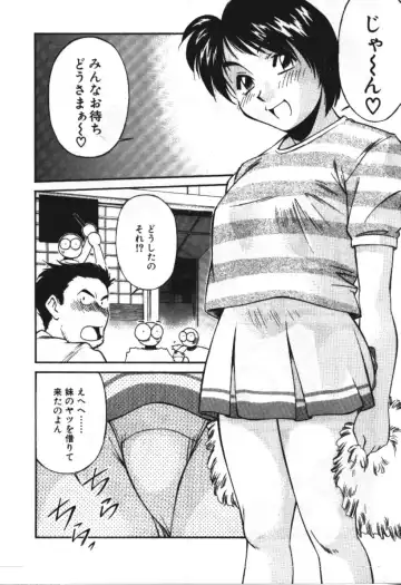 [Fuji Katsupiko] Piko Piko World 3 Fhentai - Page 98