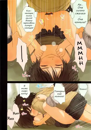 [Rustle] Little girl 2 Fhentai - Page 22