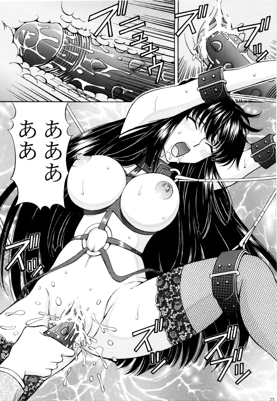 [Tukimi Daifuku] Chijoku! Marina Fhentai - Page 22