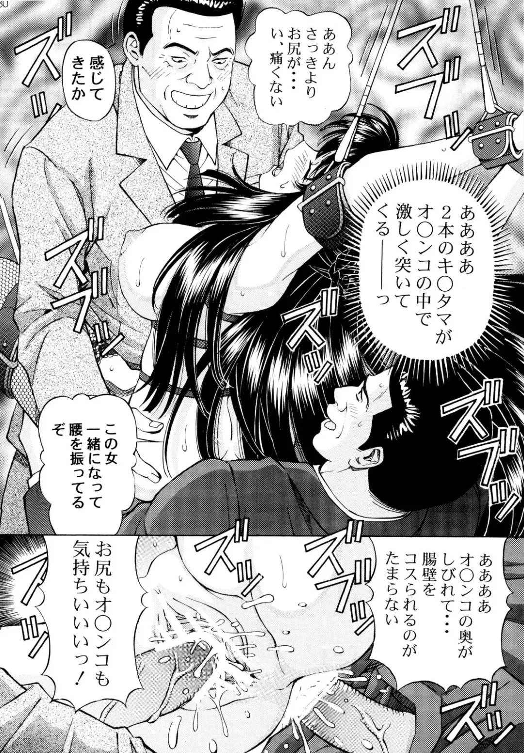 [Tukimi Daifuku] Chijoku! Marina Fhentai - Page 29