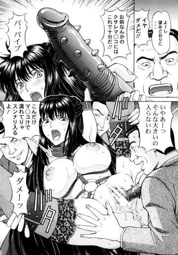 [Tukimi Daifuku] Chijoku! Marina Fhentai - Page 21