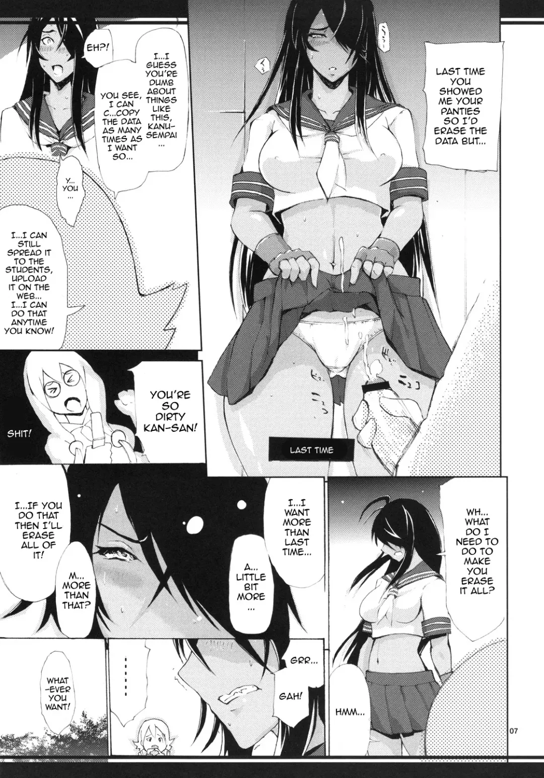 [Yunioshi] M-Kan Fhentai - Page 6