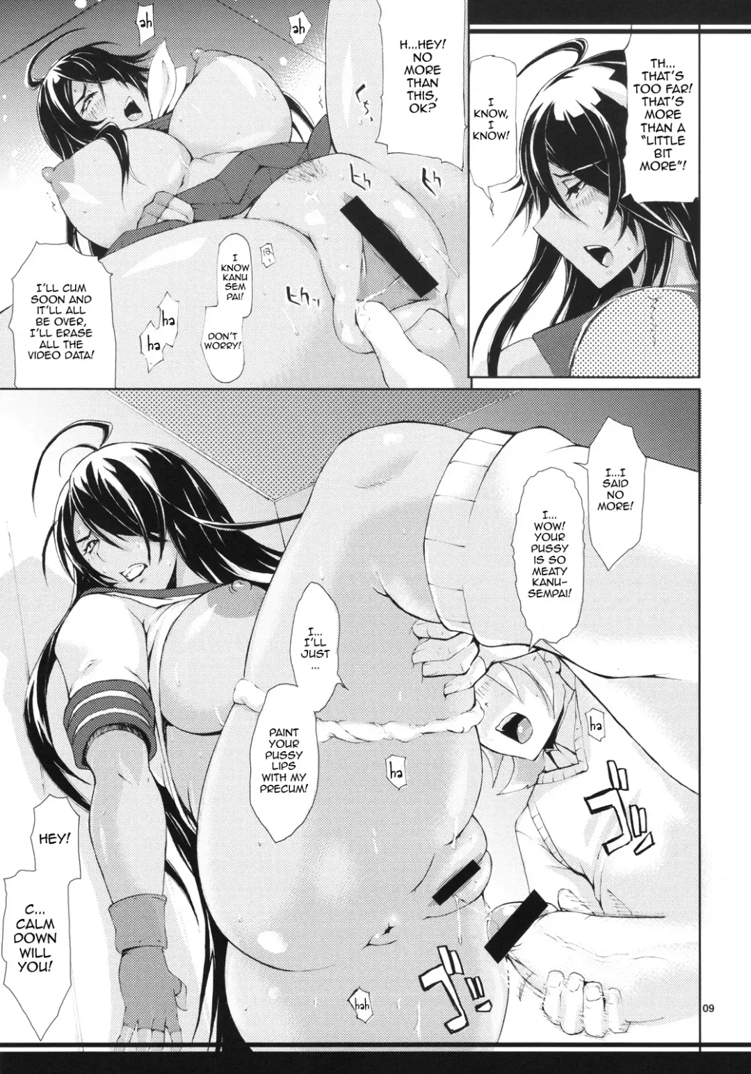[Yunioshi] M-Kan Fhentai - Page 8