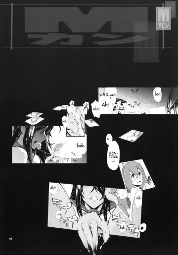 [Yunioshi] M-Kan Fhentai - Page 3