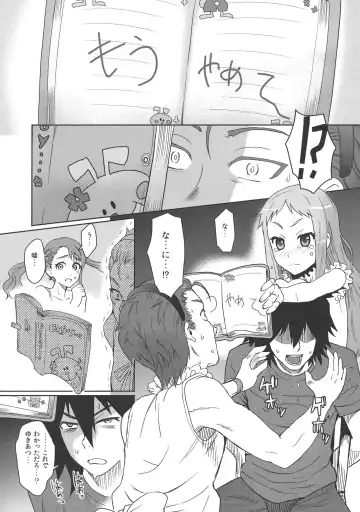 [Itou Eight] Natsu no Kemono Fhentai - Page 21