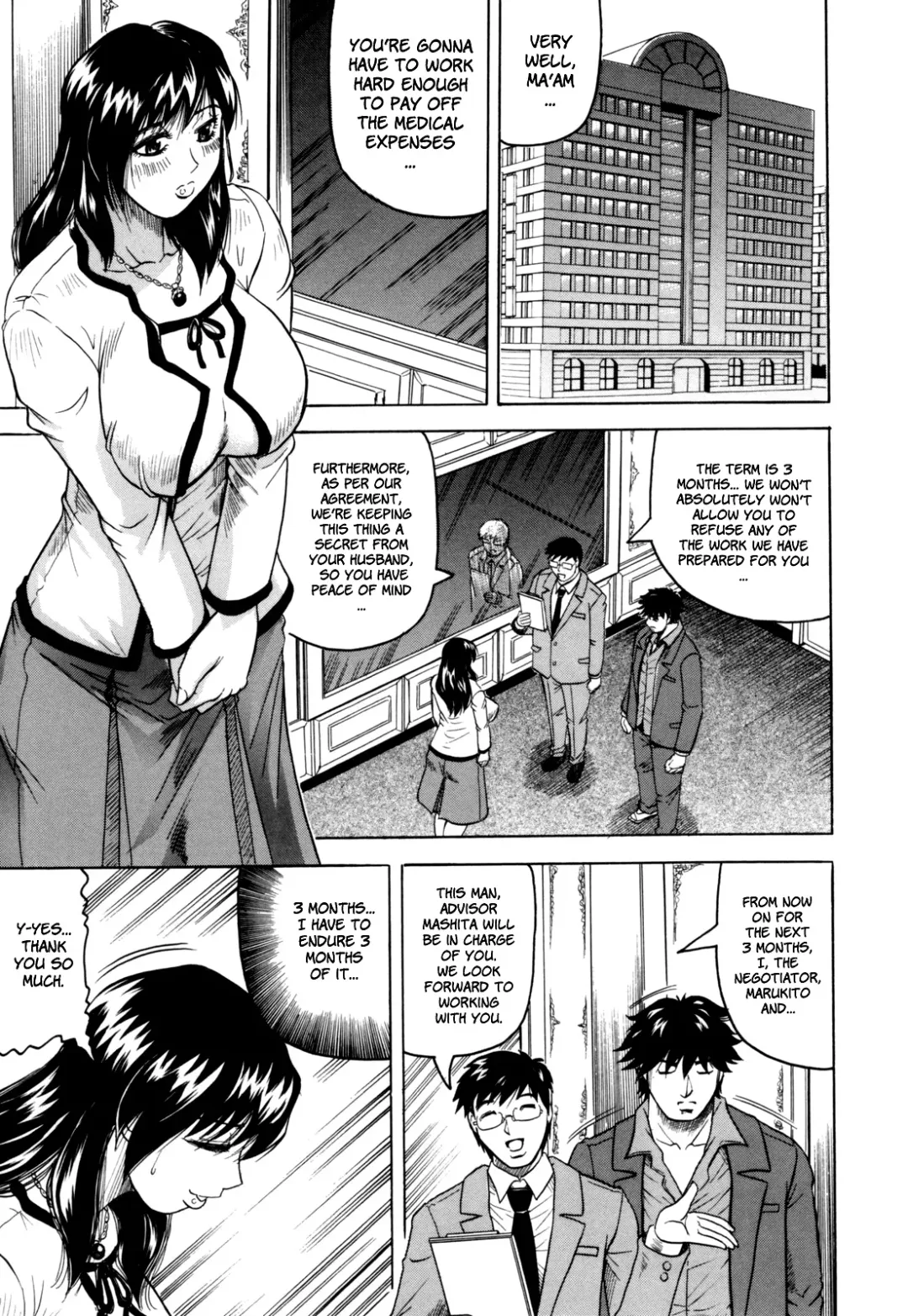 [Jamming] Mesunie Zuma Sacrifice Ch. 1 (decensored) Fhentai - Page 12