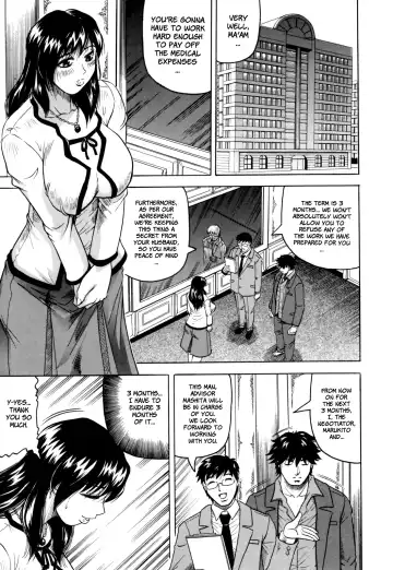 [Jamming] Mesunie Zuma Sacrifice Ch. 1 (decensored) Fhentai - Page 12