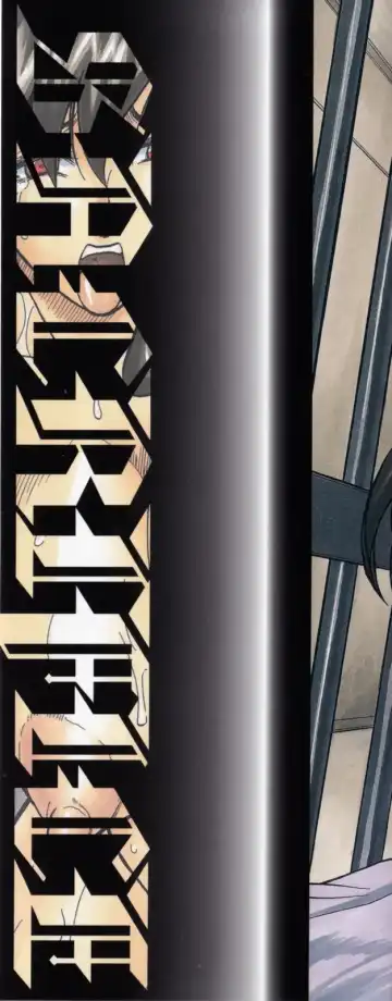 [Jamming] Mesunie Zuma Sacrifice Ch. 1 (decensored) Fhentai - Page 3