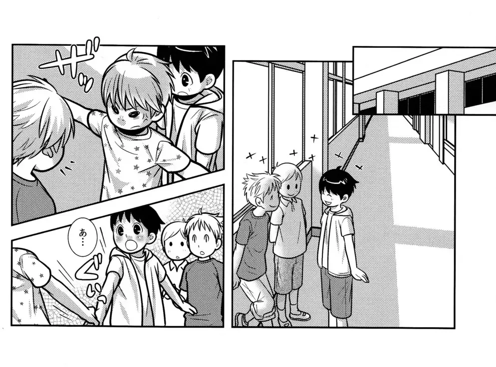 [Sabawo] Chibisuke Fhentai - Page 22