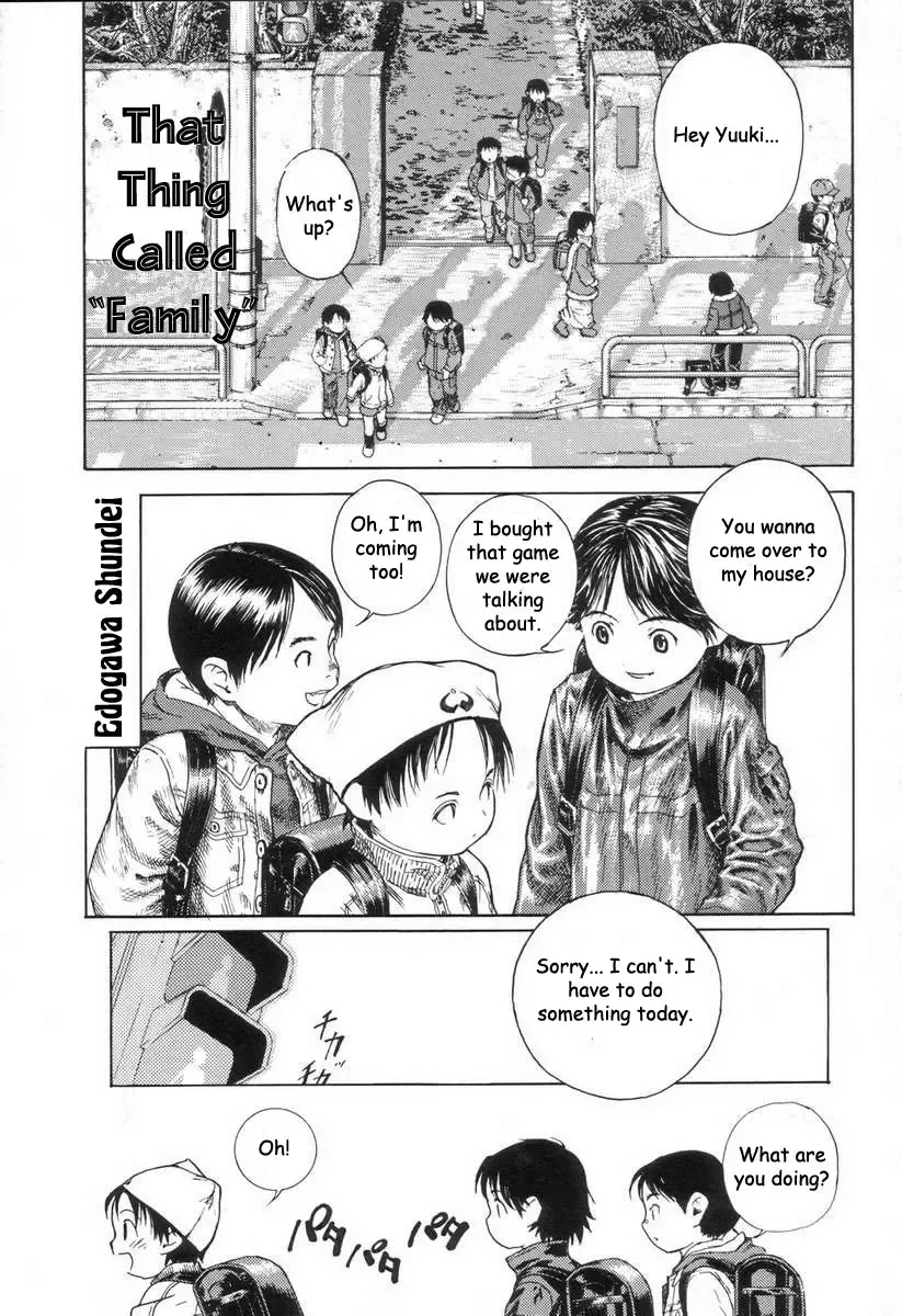 [Edogawa Shundei] Kyoudai to Iu Koto | That Thing Called "Family" Fhentai - Page 1
