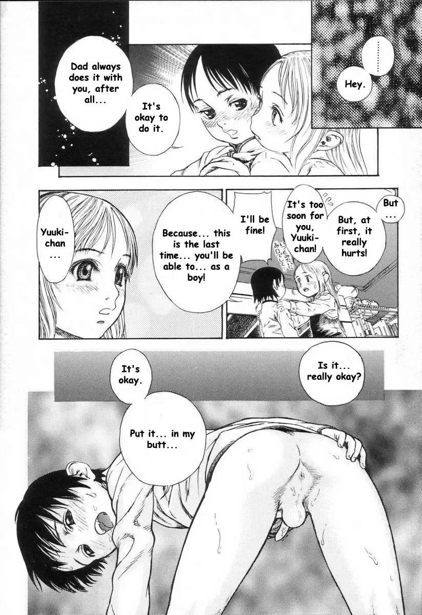 [Edogawa Shundei] Kyoudai to Iu Koto | That Thing Called "Family" Fhentai - Page 13