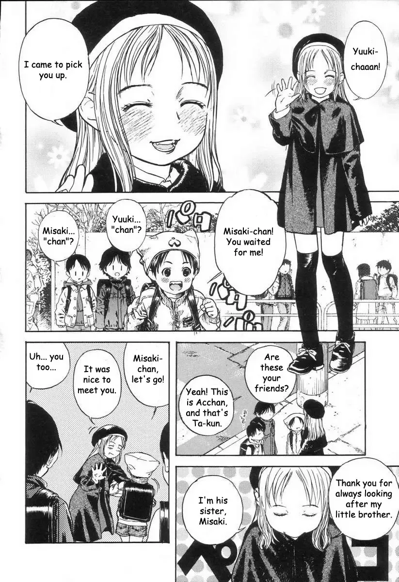 [Edogawa Shundei] Kyoudai to Iu Koto | That Thing Called "Family" Fhentai - Page 2