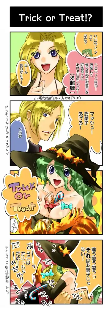 [Hanamo Daiou] LOST Fhentai - Page 27