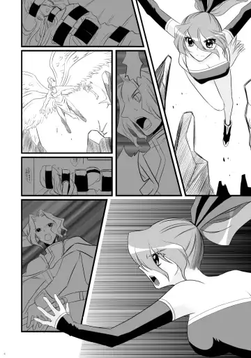 [Hanamo Daiou] LOST Fhentai - Page 3
