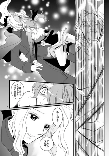[Hanamo Daiou] LOST Fhentai - Page 5