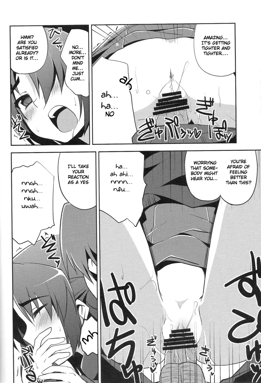 [Nagami Yuu] Seek Error Virus Fhentai - Page 13
