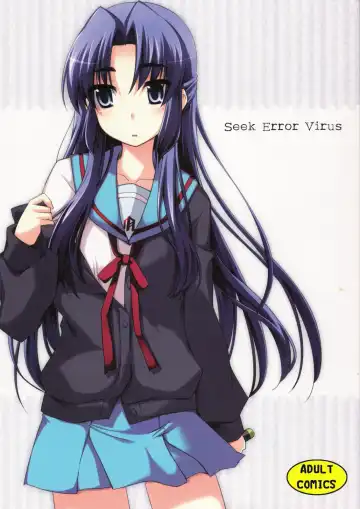 Read [Nagami Yuu] Seek Error Virus - Fhentai