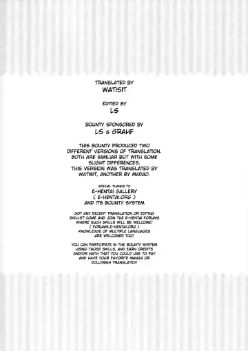 [Nagami Yuu] Seek Error Virus Fhentai - Page 19