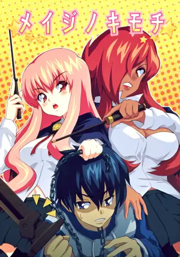 Read [Chaba Infinity - Tosh] Mage no Kimochi - Fhentai