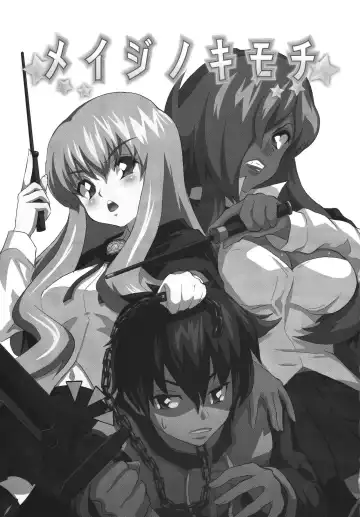 [Chaba Infinity - Tosh] Mage no Kimochi Fhentai - Page 2