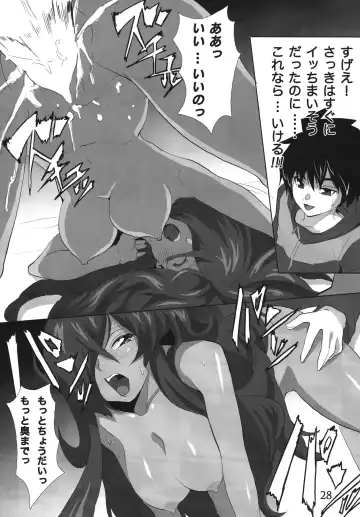 [Chaba Infinity - Tosh] Mage no Kimochi Fhentai - Page 26