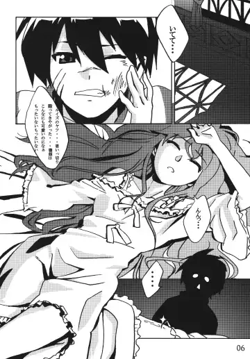 [Chaba Infinity - Tosh] Mage no Kimochi Fhentai - Page 4