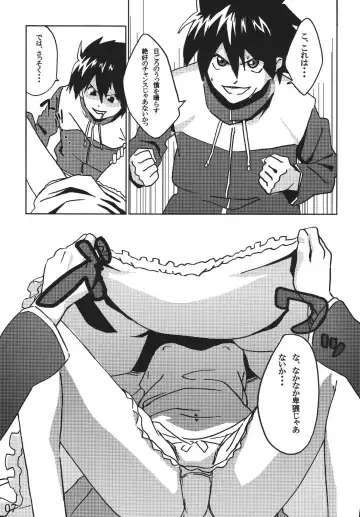 [Chaba Infinity - Tosh] Mage no Kimochi Fhentai - Page 5