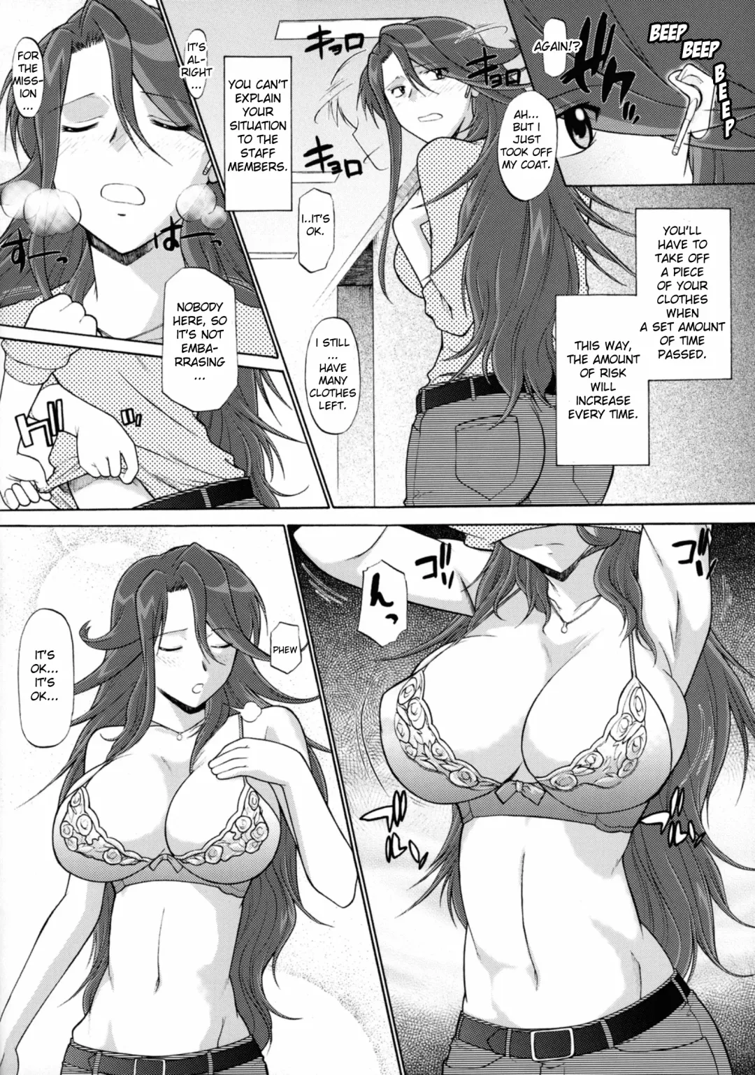 [Murasaki Syu] Lost My Career Fhentai - Page 15