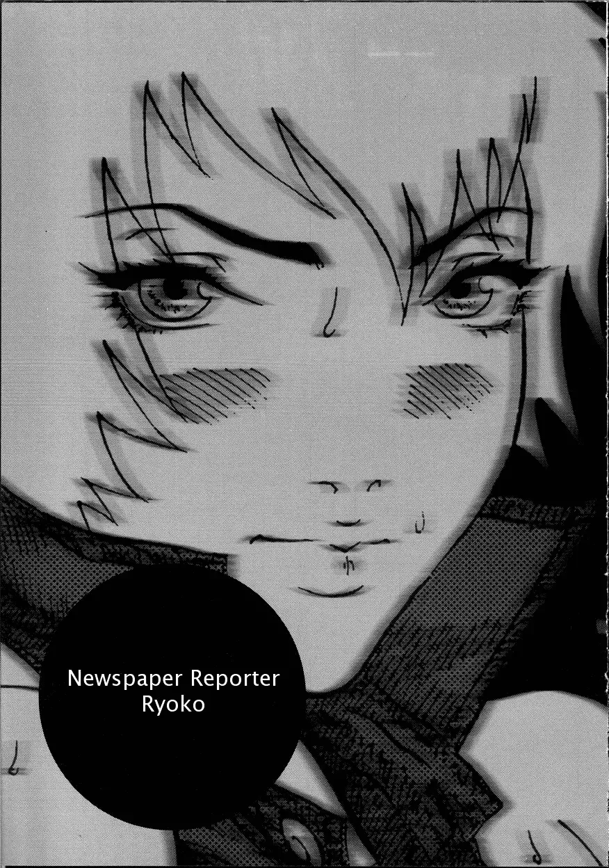 [Suna] Suna - Cyberporno Sox Fhentai - Page 24