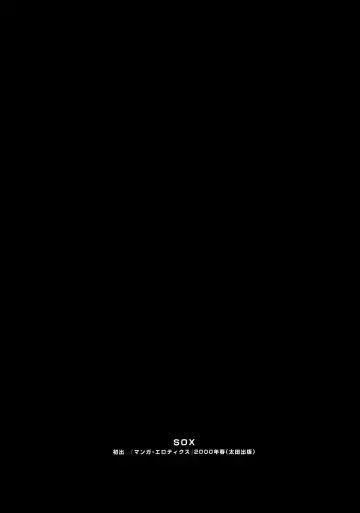 [Suna] Suna - Cyberporno Sox Fhentai - Page 3