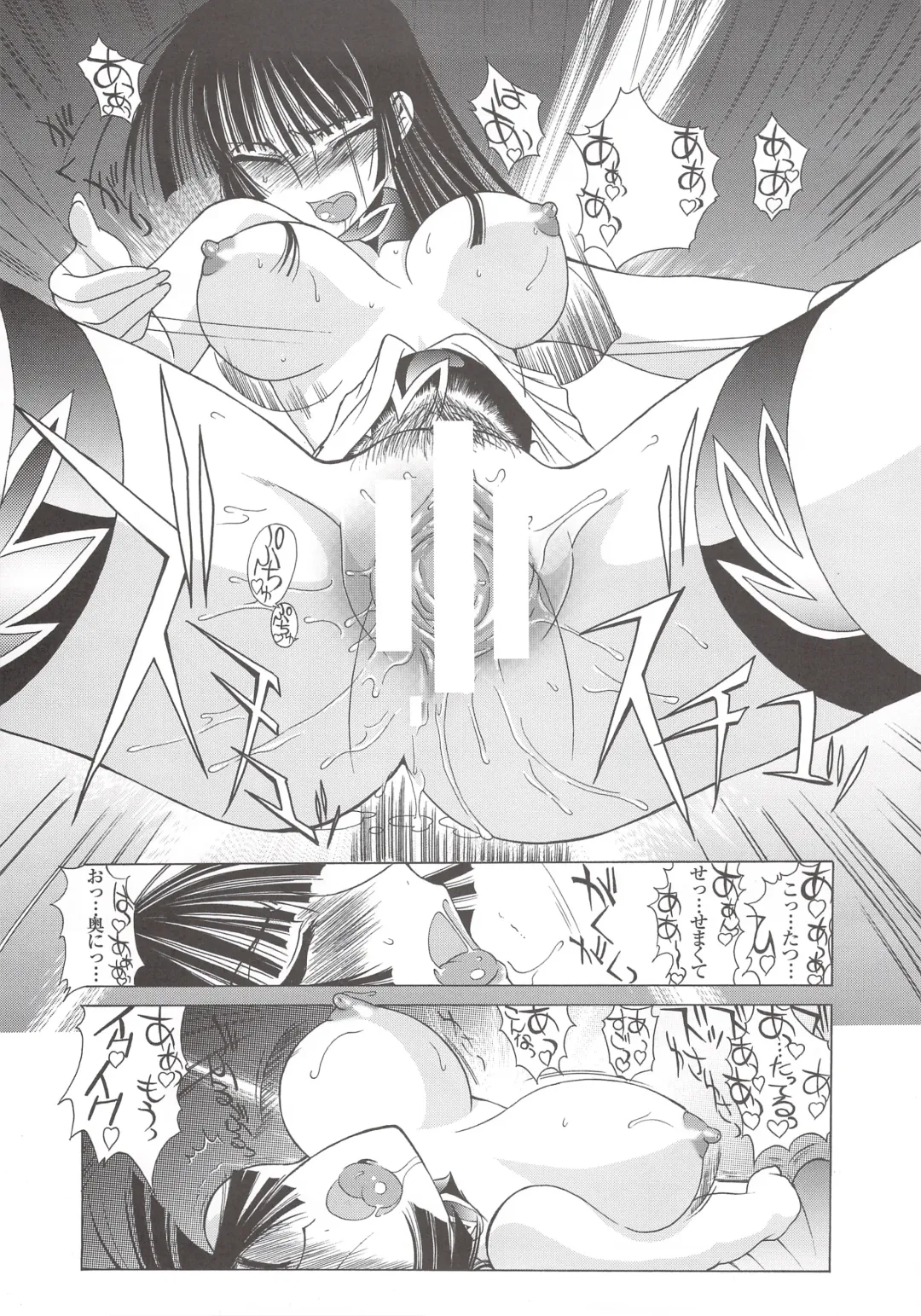 [Kita Kaduki - Mach Ii] Ato wa Anata ga Kimeru Koto Futakomori Fhentai - Page 20