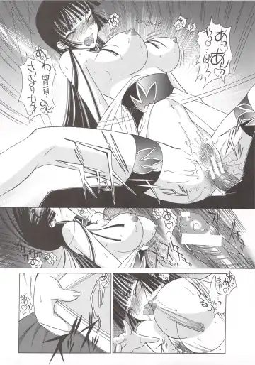 [Kita Kaduki - Mach Ii] Ato wa Anata ga Kimeru Koto Futakomori Fhentai - Page 19