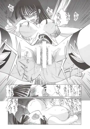 [Kita Kaduki - Mach Ii] Ato wa Anata ga Kimeru Koto Futakomori Fhentai - Page 20