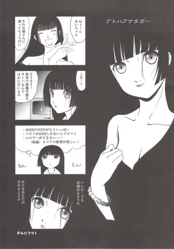 [Kita Kaduki - Mach Ii] Ato wa Anata ga Kimeru Koto Futakomori Fhentai - Page 26