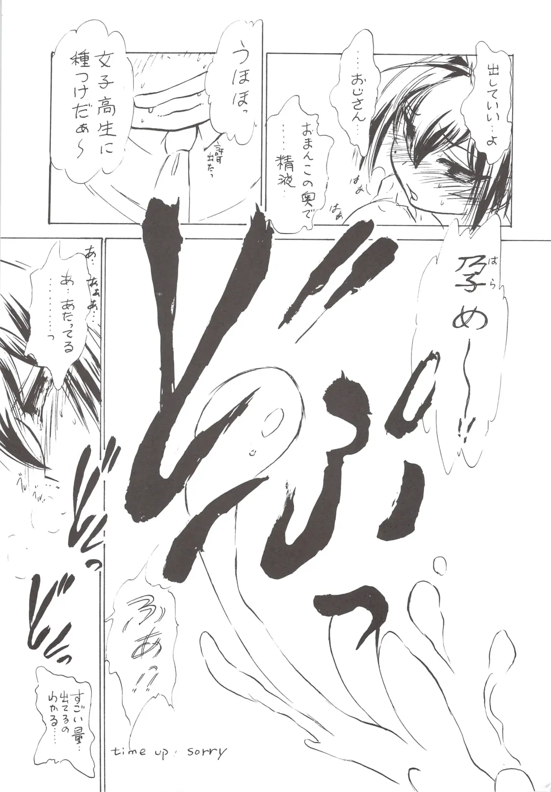 [Ayasaka Mitsune] Namida Tsuki Juu Fhentai - Page 18