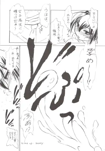[Ayasaka Mitsune] Namida Tsuki Juu Fhentai - Page 18