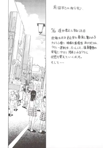 [Ayasaka Mitsune] Namida Tsuki Juu Fhentai - Page 3