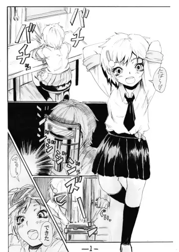 [Sgk] お外で女装はキモチイなぁって。 Episode 1-2 Fhentai - Page 9