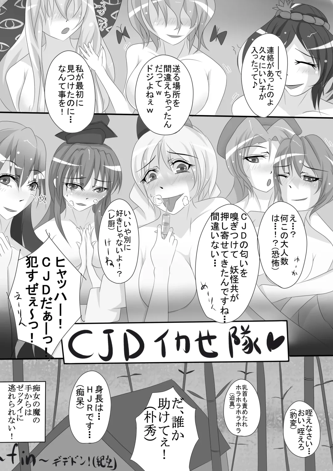 [Smile Yuu] Sannin wa Meyuu Atsumari nandakke? Fhentai - Page 20