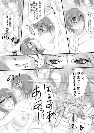 [Smile Yuu] Sannin wa Meyuu Atsumari nandakke? Fhentai - Page 14