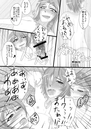 [Smile Yuu] Sannin wa Meyuu Atsumari nandakke? Fhentai - Page 16