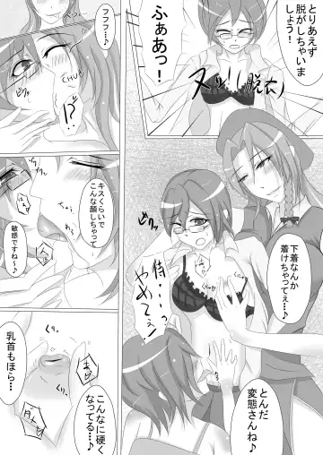 [Smile Yuu] Sannin wa Meyuu Atsumari nandakke? Fhentai - Page 6